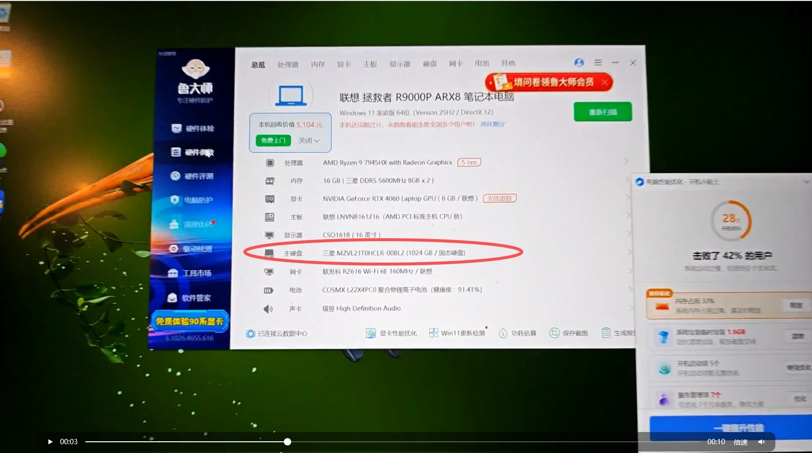 取件凭证核验脱敏截图
